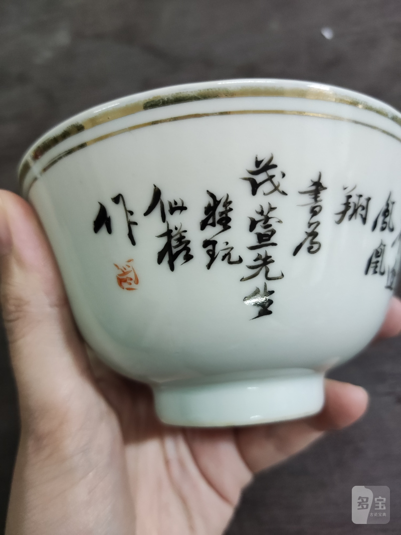 清 “仙槎作”粉彩花鸟碗 - 图5